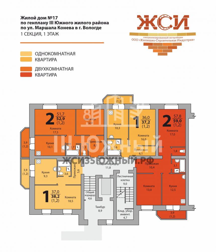 Ул. Летчика Каберова, д. 11а | Микрорайон «III Южный»